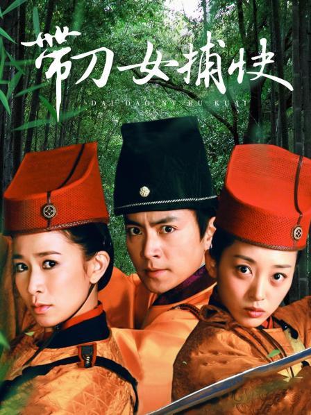 粉丝女神『铁头姐姐』最新大尺度自拍[142P 17V 284M ]